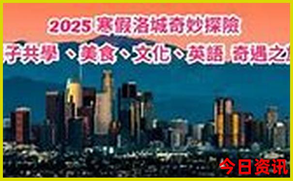 暑假7天旅游攻略
